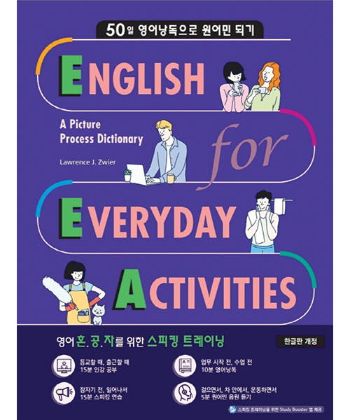 eea-500