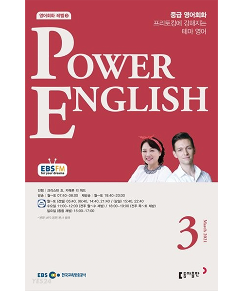 pw3-500