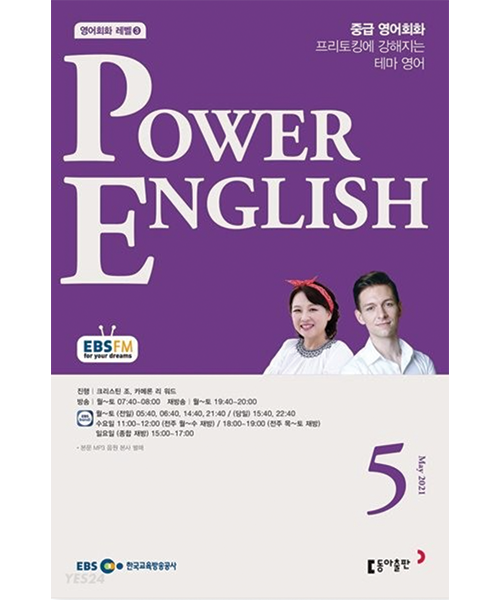 pw5-500