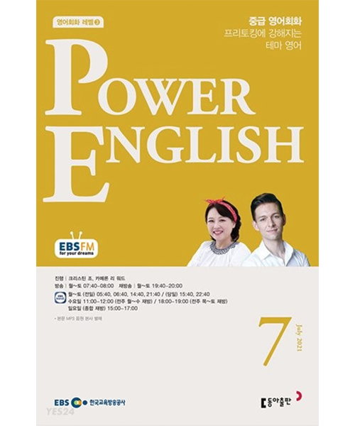 pw7-500