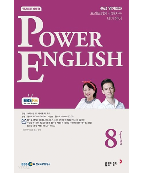 pw8-500